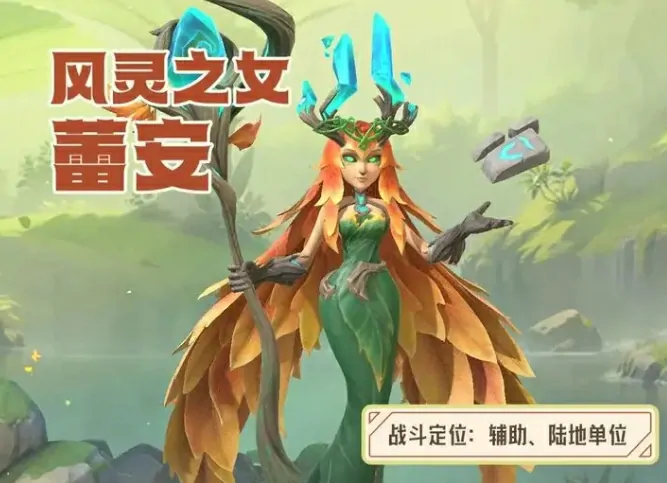 龙石战争角色怎么选,龙石战争强势角色分享