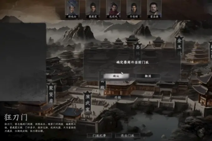 下一站江湖2十二连环坞怎么加入,下一站江湖2手游十二连环坞玩法介绍