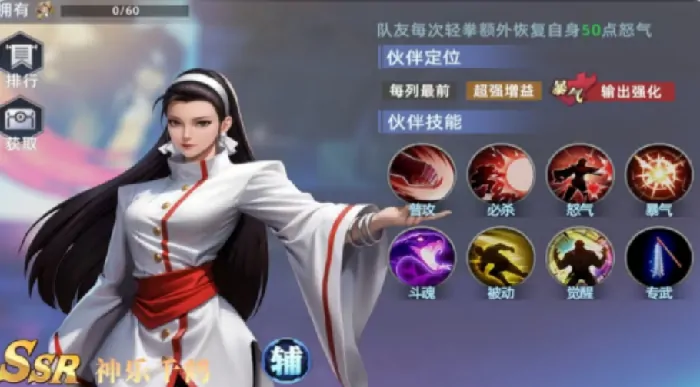 神乐千鹤全明星觉醒实测：强度到底多离谱？