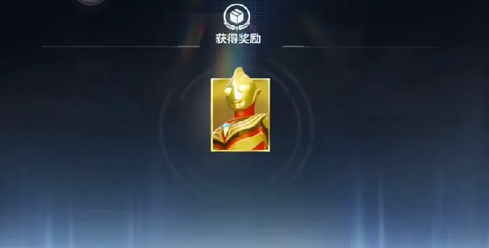 奥特曼超时空英雄闪耀迪迦怎么获得,闪耀迪迦获取途径一览