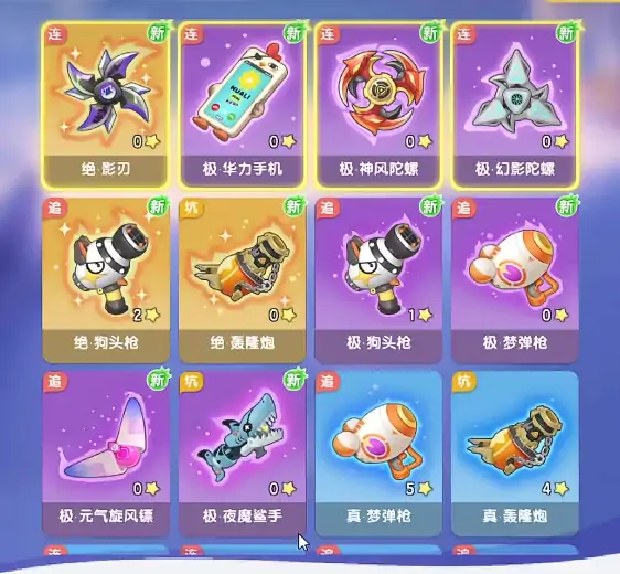 弹弹星球谁先出手,弹弹星球出手顺序介绍