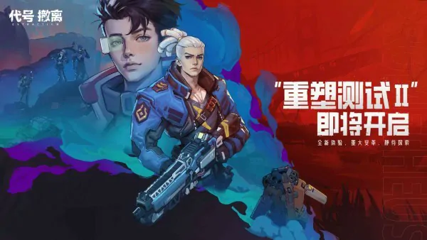 代号撤离2025最新版下载攻略，教你轻松搞定代号撤离下载