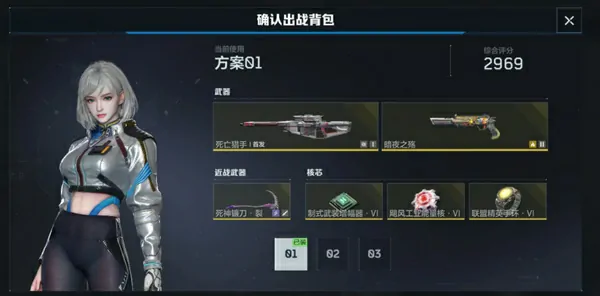 逆战手游正式上线时间预测,逆战手游最新消息分享,逆战