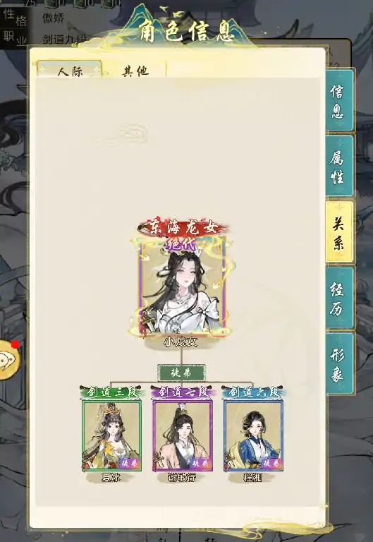 华夏千秋表白需要多少好感值,华夏千秋表白好感值解析