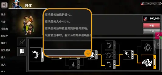 探秘疾风骑士召唤师玩法，速看这游戏到底好不好玩！ 