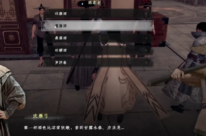 下一站江湖2品酒大会答案是什么,下一站江湖2手游品酒大会答案大全