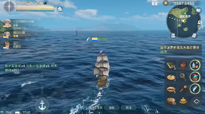 大航海时代传说怎么加入海盗,大航海时代传说加入海盗流程一览