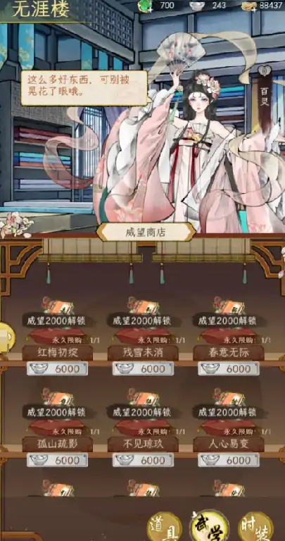 华夏千秋商人什么值得买,华夏千秋商人购买推荐