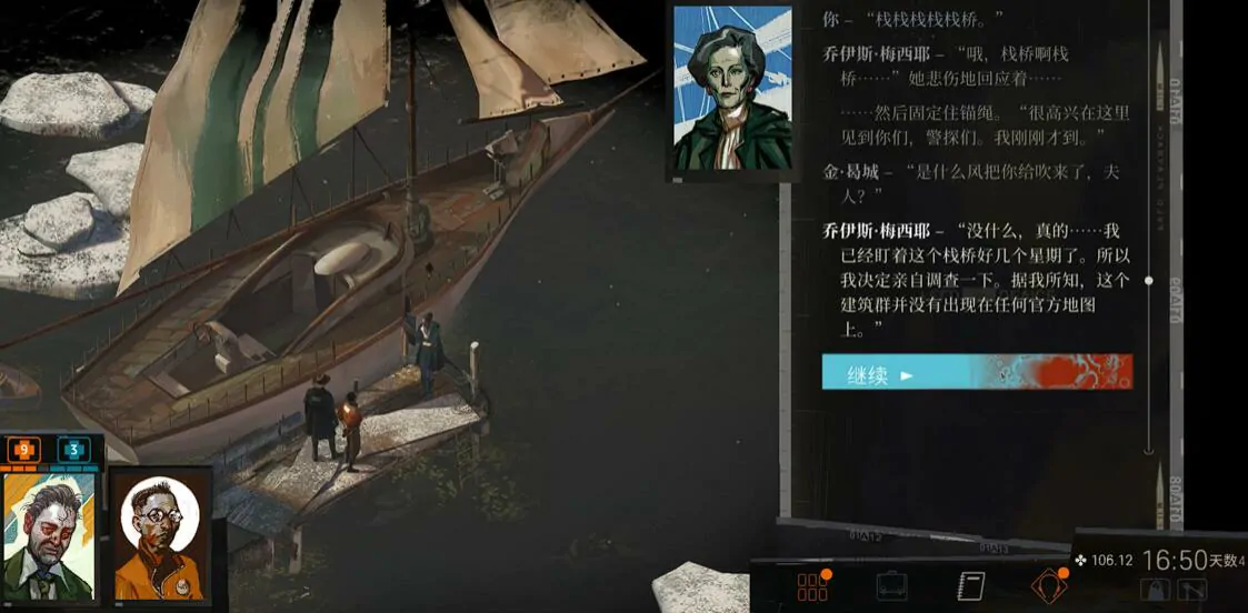 极乐迪斯科菲尔德大厦位置大揭秘