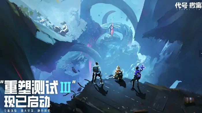 代号撤离最新版本什么时候出,代号撤离正式服推出时间介绍