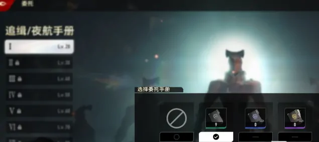 二重螺旋体力攻略,二重螺旋体力介绍