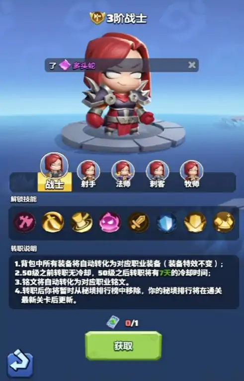 最强战士宠物组合 勇者联盟战力飙升秘籍