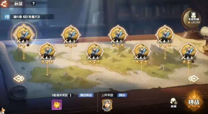 龙石战争最强通关攻略