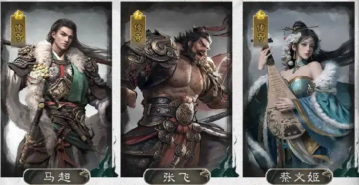 三国天下归心文姬追击队怎么搭配,三国天下归心手游文姬追击阵容介绍