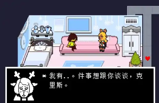 三角符文第四章冰封线怎么炸,三角符文第四章冰封线炸线方法
