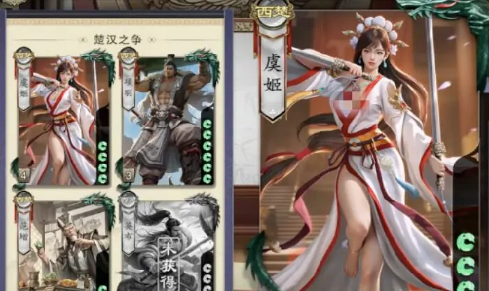 代号杀虞姬怎么样,代号杀虞姬入门玩法攻略