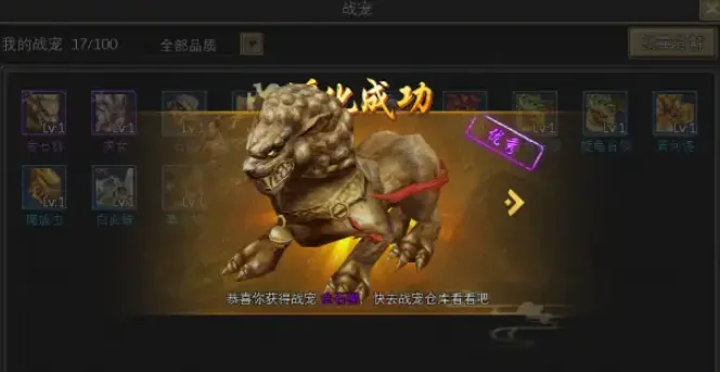 寻梦丝路宠物怎么获取,寻梦丝路宠物攻略