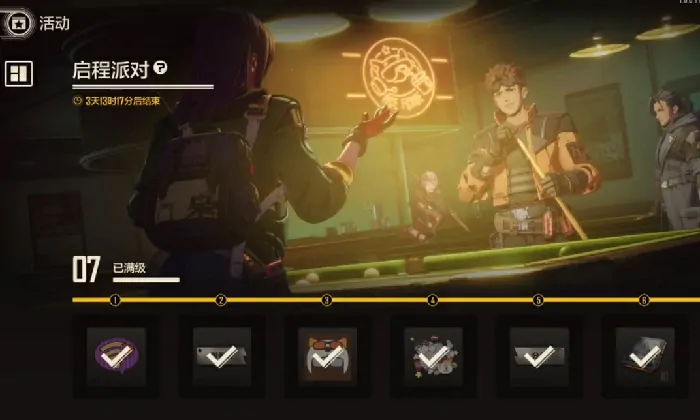 王牌战士2手游何时再上线？还能不能玩？ 