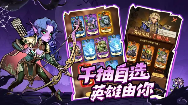 远征传说属啥游戏类型？它是卡牌游戏吗？ 