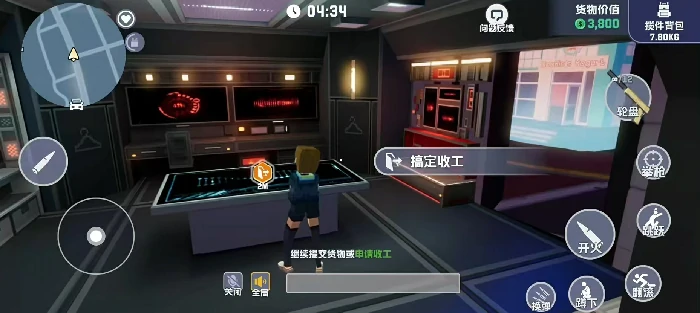 五星好市民进城速通秘籍：轻松过关不踩雷