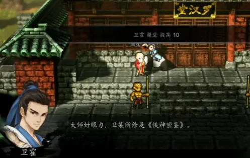 逸剑风云决全角色入队介绍,逸剑风云决手机版强力队友有哪些