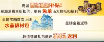 七日世界2.0版本介绍,七日世界2.0版本有什么