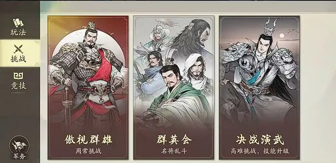三国争霸：傲视群雄终极攻略，制霸神州必看秘籍