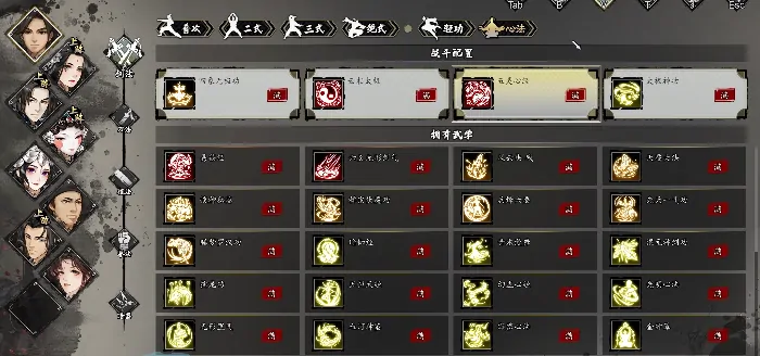 逸剑风云决椿龄无尽玄怎么获得,逸剑风云决手机版椿龄无尽玄有什么用