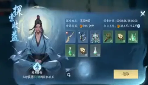 遮天世界神兽怎么玩,遮天世界神兽具体玩法