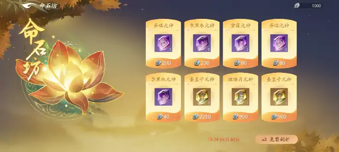 遮天世界卡池介绍,遮天世界卡池系统详解