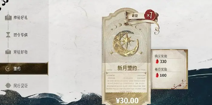 银与绯氪金吗,银与绯氪金程度分析
