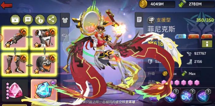 明日地平线英雄推荐,明日地平线什么英雄厉害