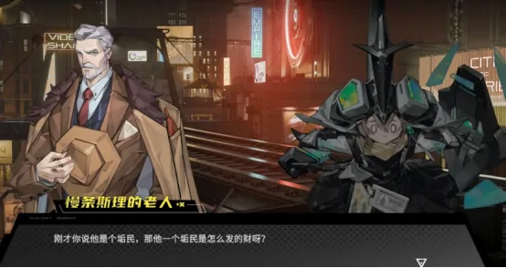 晴空之下剧情是什么,晴空之下剧情详解