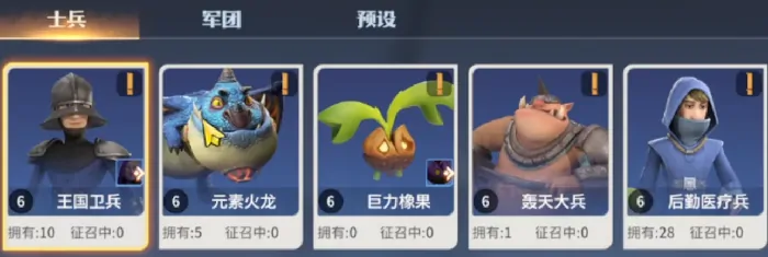 龙石战争是腾讯的吗,龙石战争是哪个公司的