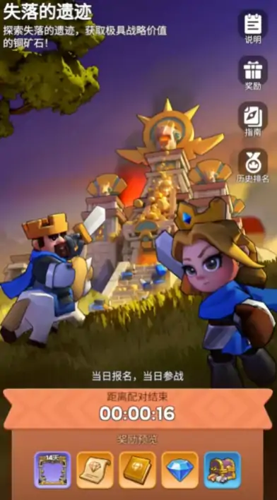奔奔王国战力提升方式大全,奔奔王国如何快速的高战斗力