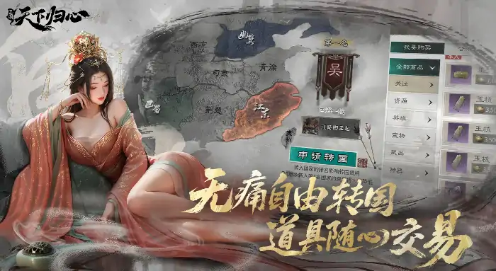 三国归心文姬追击队最强搭配攻略