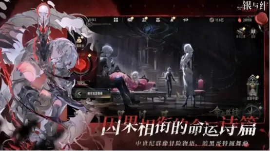 银与绯自动战斗怎么样 银与绯自动战斗具体详解