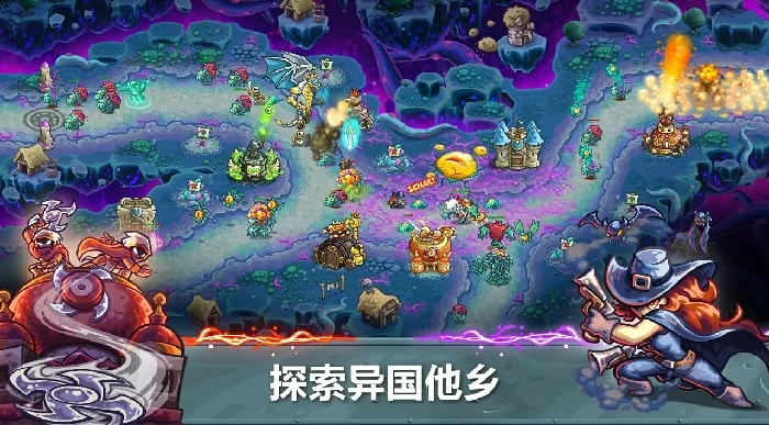 王国保卫战5游戏画面展示