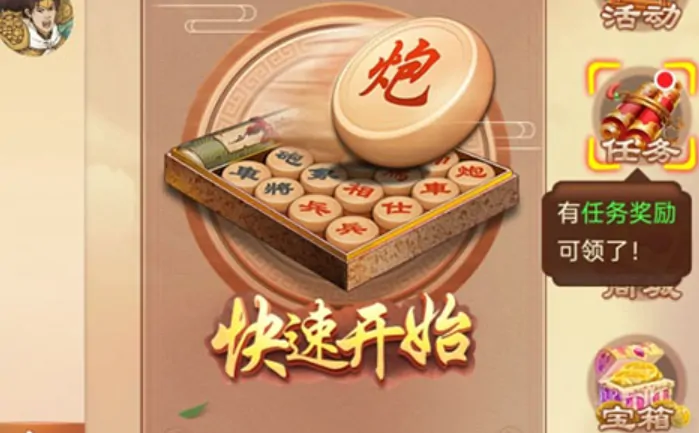 博雅象棋好玩吗,博推象棋评测详细解读