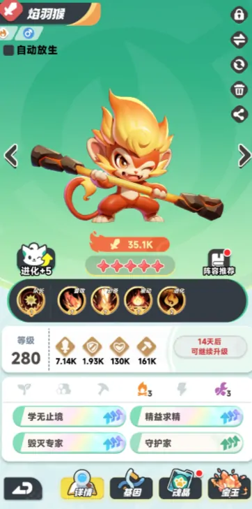 曙光重临库比怎么进化,曙光重临库比进化攻略详解