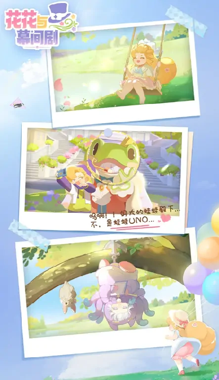 花花与幕间剧工作台超全使用指南：轻松上手提升创作效率