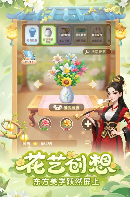 我的花园世界真的送花吗,我的花园世界是否送花