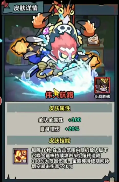 妖怪金手指平民攻略分享,妖怪金手指手游平民玩家怎么玩