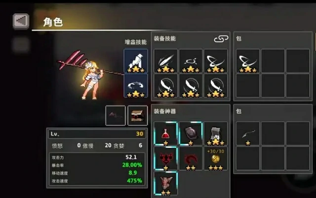 疾风骑士斗士玩法,疾风骑士手游斗士攻略