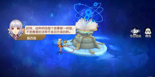永恒部落手游兑换码有哪些,永恒部落手游最新礼包码分享​