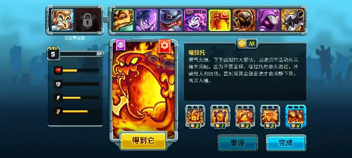 王国保卫战5喀拉托打法攻略