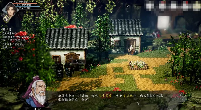 逸剑风云决双生茶蘼位置全攻略
