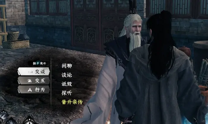 下一站江湖2门派怎么晋升,下一站江湖2手游门派晋升方法