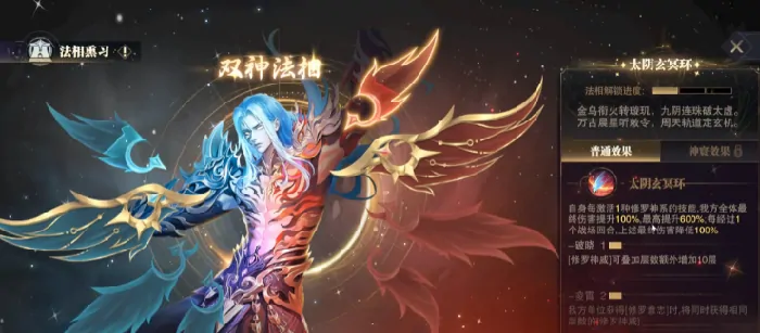 斗罗大陆魂师对决双神唐三介绍,斗罗大陆魂师对决双神唐三怎么样