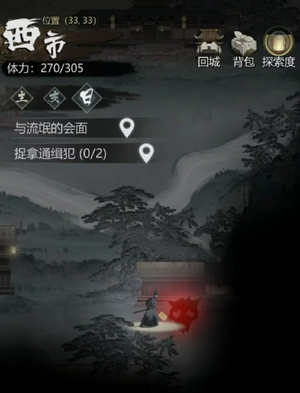 神探诡事录金丝甲怎么获得,神探诡事录金丝甲获取途径介绍